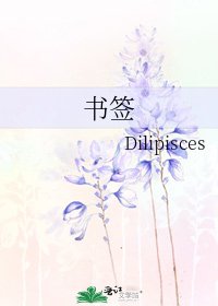 书签
