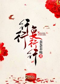 行行復行行