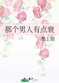 年下的恋人