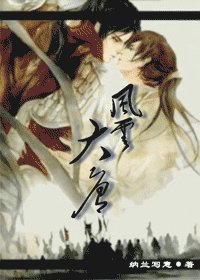 风云大唐