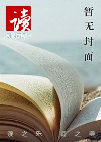 多情攝影師:模特公司的私密情事