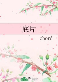 底片