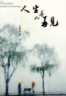 馆推荐