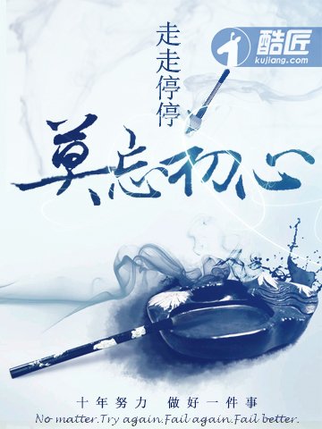 反派:记忆曝光女帝誓死相救