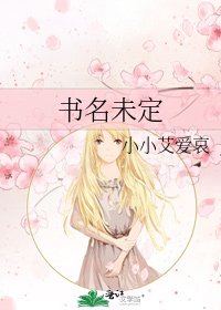 书名未定