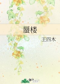 蜃樓