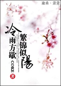 寫給你的小情歌(高幹)