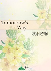 Tomorrow's Way
