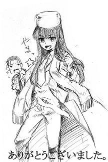 (GL/HellSing同人)Hellsing脑残粉日记