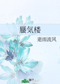 蜃気楼