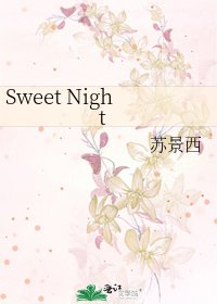 Sweet Night