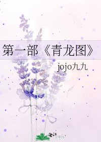 青龙图