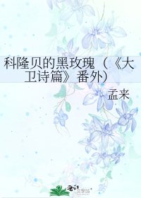 大卫诗篇