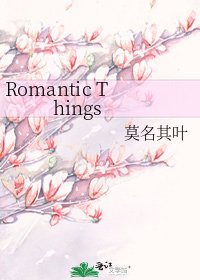Romantic Things