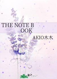 THE NOTE BOOK