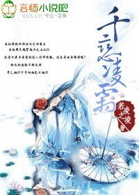 半步错情,诱宠勾心妻!