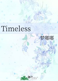 Timeless