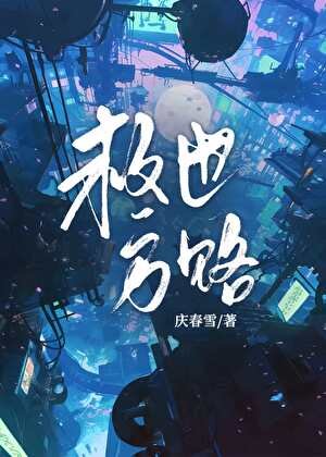 ［超獸武裝］論拯救世界的正確開啟方式