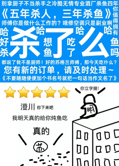 （名柯同人）您的鯊了麼訂單已送達