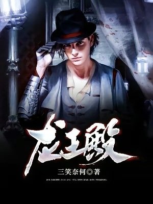 龍王殿