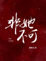 渣男劈腿闺蜜,我怀崽当他后妈