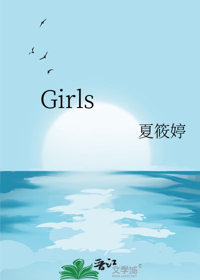 Girls