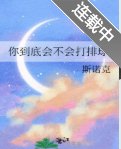 (综漫同人)你到底会不会打排球