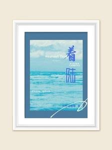 着陆
