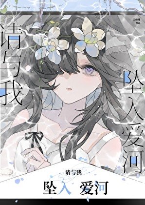《禪院家的萬人嫌竟是dk收割機》