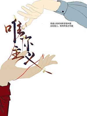 你好!扇扇扇巴掌选手