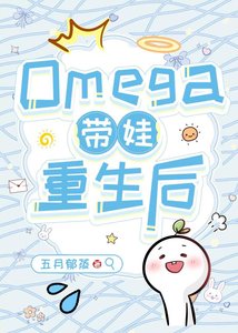 《剛離婚怎麼就帶娃重生了》