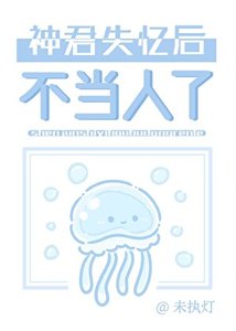 《鯨生》