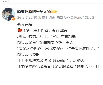 多一点