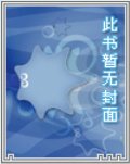 他的他他