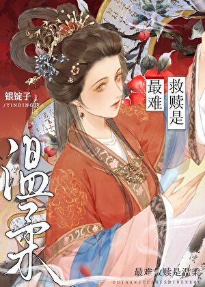 郑姑娘今天回信了吗?