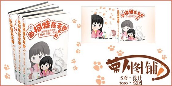 (猎人同人)当柯特在末世